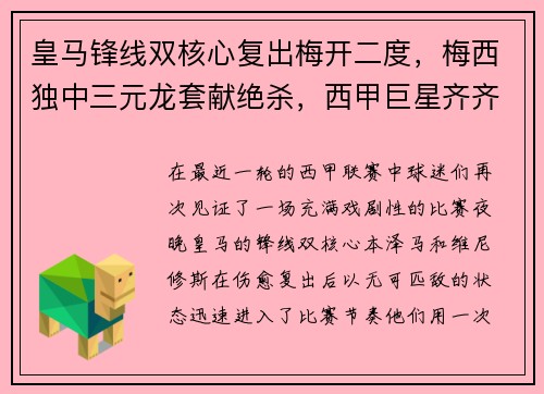 牛宝体育国家体育总局局长：“十四五”期间重拳整治足球、象棋等项目发展乱象
